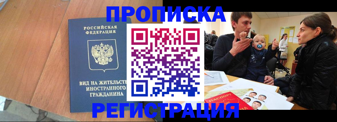 форма 3 в Фурманове